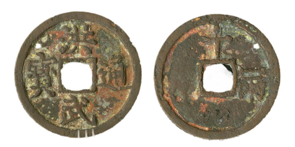 图片[1]-coin BM-GC.373-China Archive